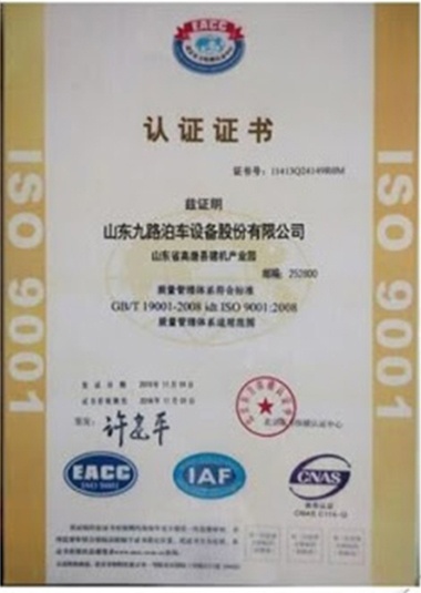 Certificate3